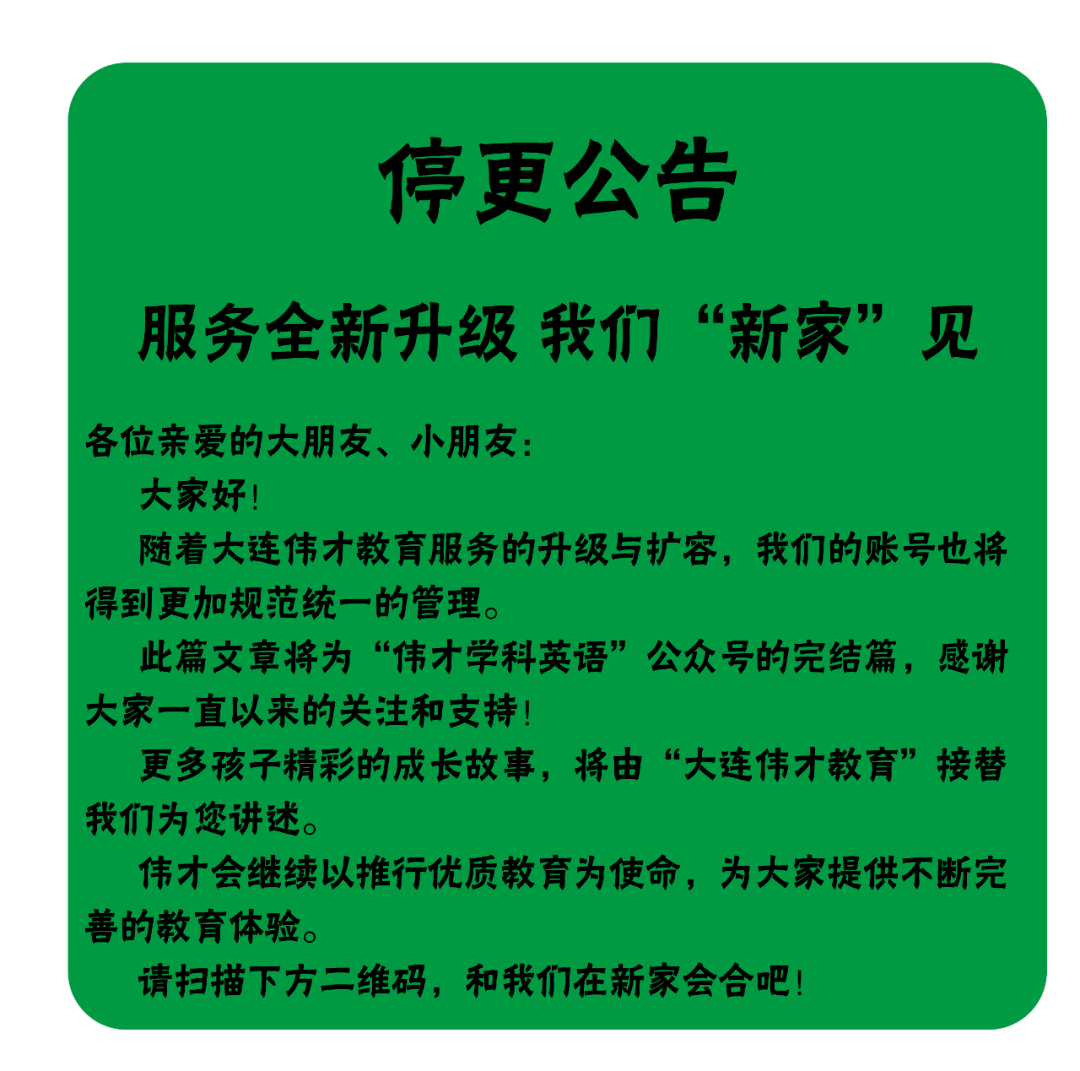 简谱爱无止境_儿歌简谱(3)