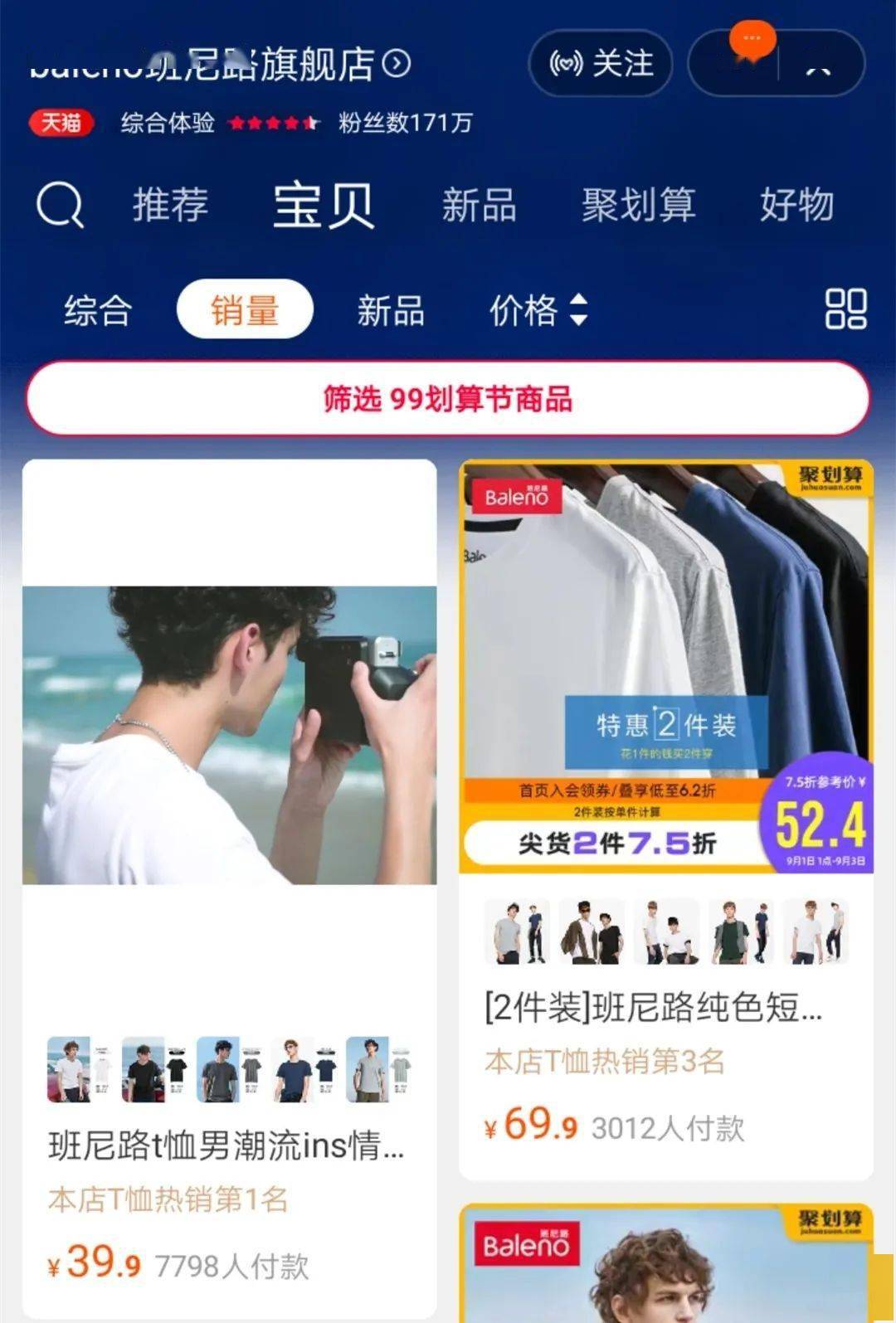 品牌|再见了!天津80、90后的潮牌......