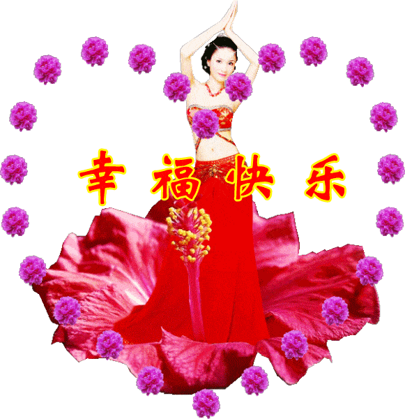581_600gif 动态图 动图