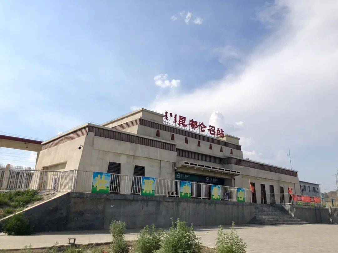 昆都仑召站位于内蒙古包头市昆都仑区境内是一座四等站包白线和包环线在