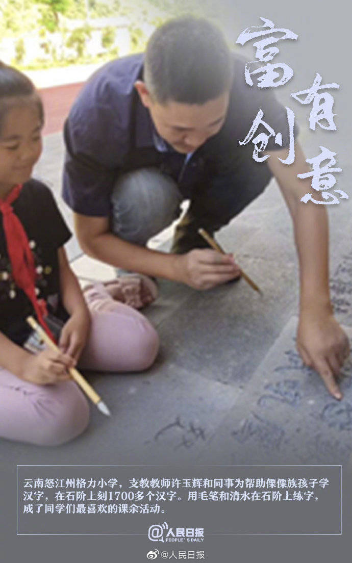 坚守|明天教师节，记得说声：老师谢谢您