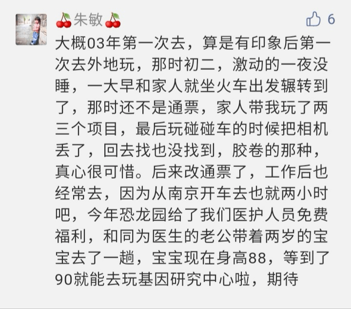 简谱恐龙_恐龙简笔画(2)