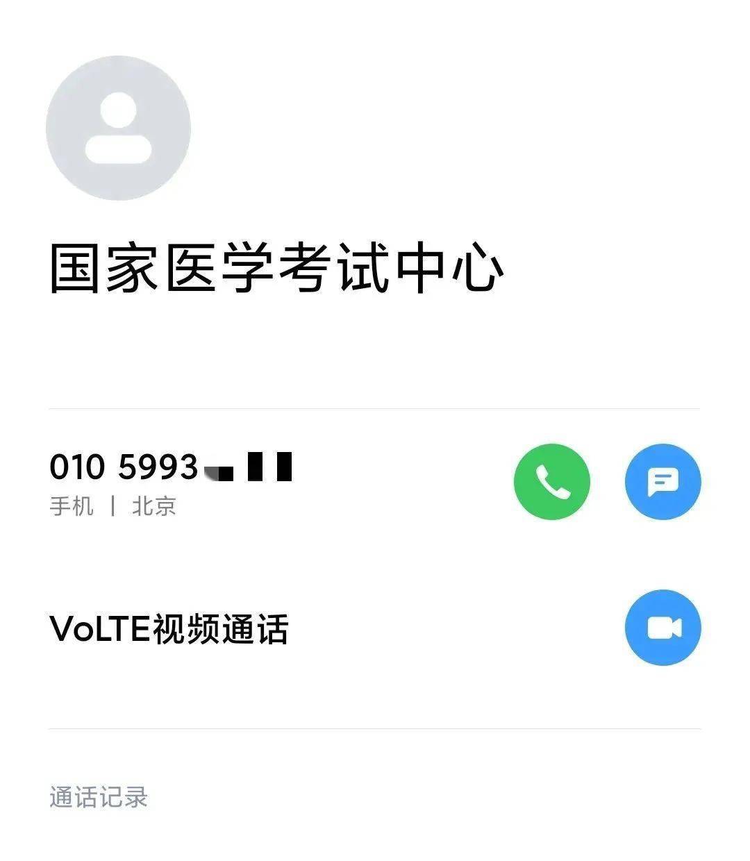 2020年高考成绩换算_新高考分数换算公式_成绩