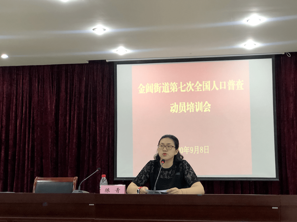 人口普查离户时间_人口普查(3)