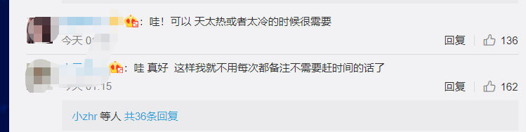 么凌晨|朋友圈刷屏！饿了么凌晨回应了