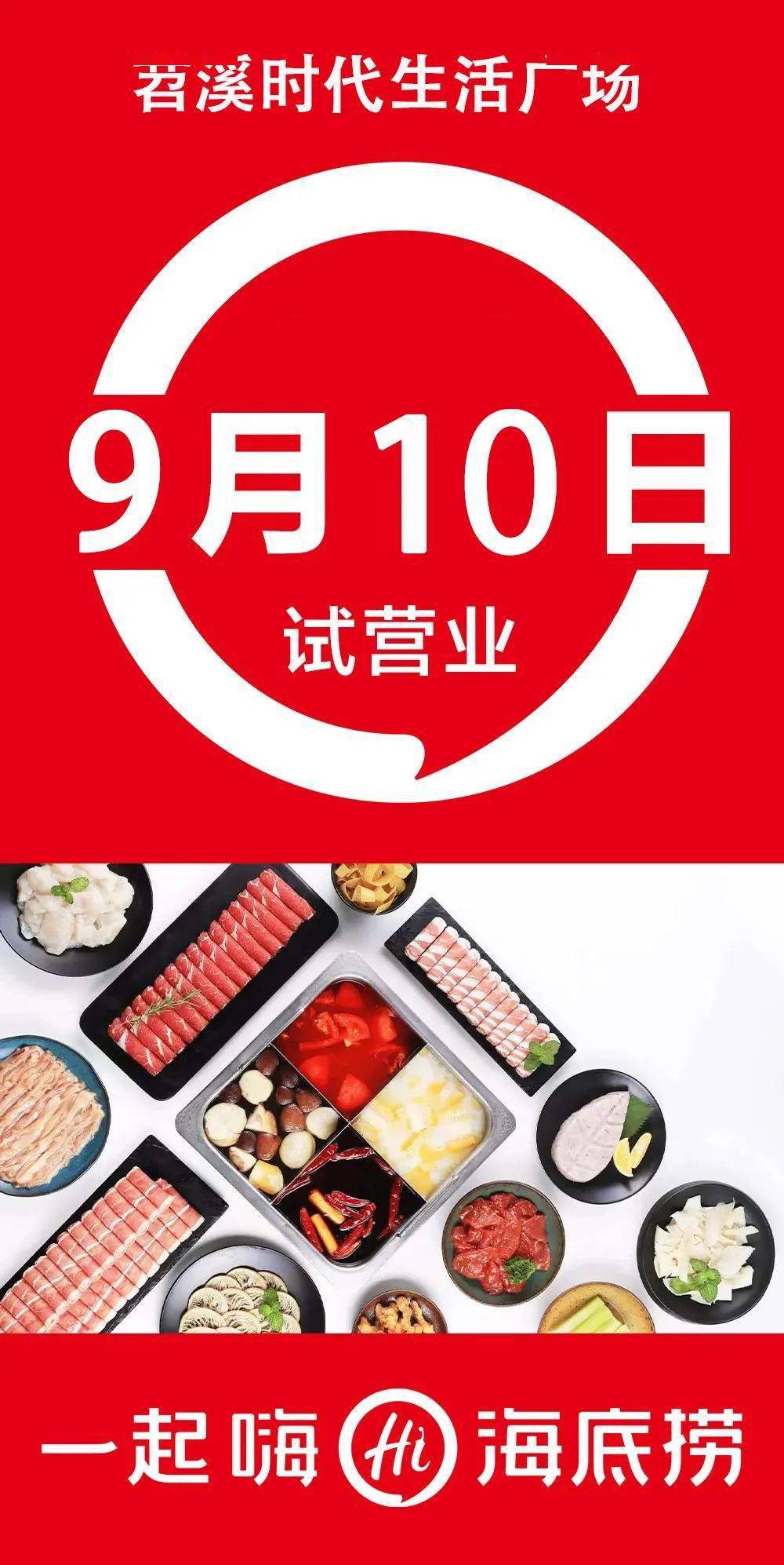 国外海底捞位置在哪 fa3a5b42f27149c5829612e5c44619aa.jpeg