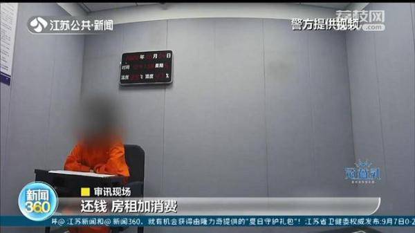 女子报警称投资被骗 民警调查发现另有隐情：受