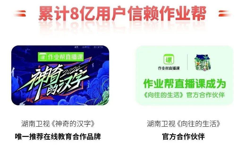 高考|如何考上211、985？（内附提分捷径）2020新高考警示：现在成绩一般的高中生