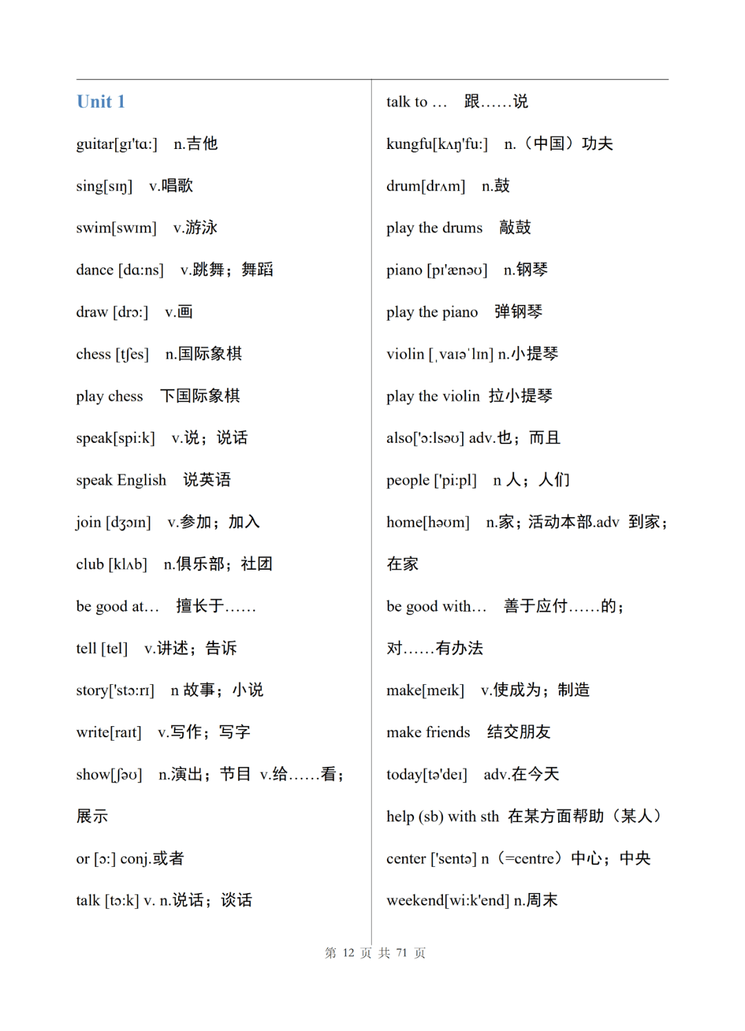 041a4bc65e9f49dba1b608756ade25e8.png