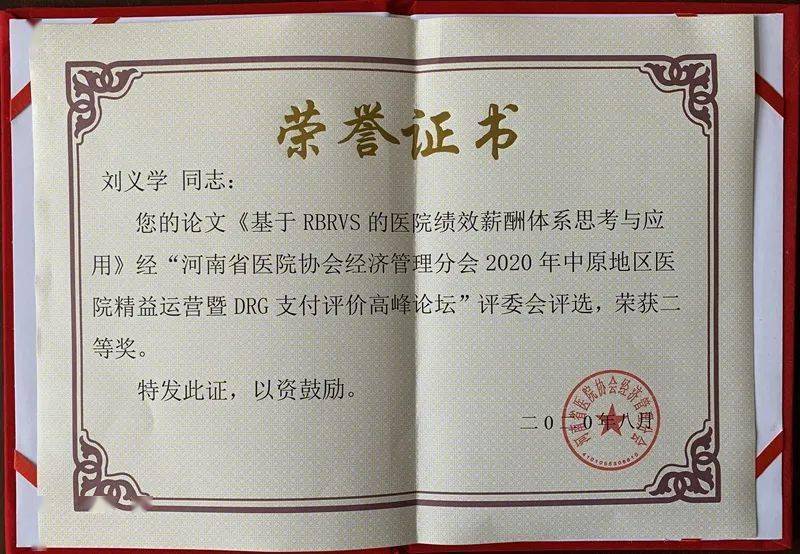 人口论文主题_幼儿园环创主题墙