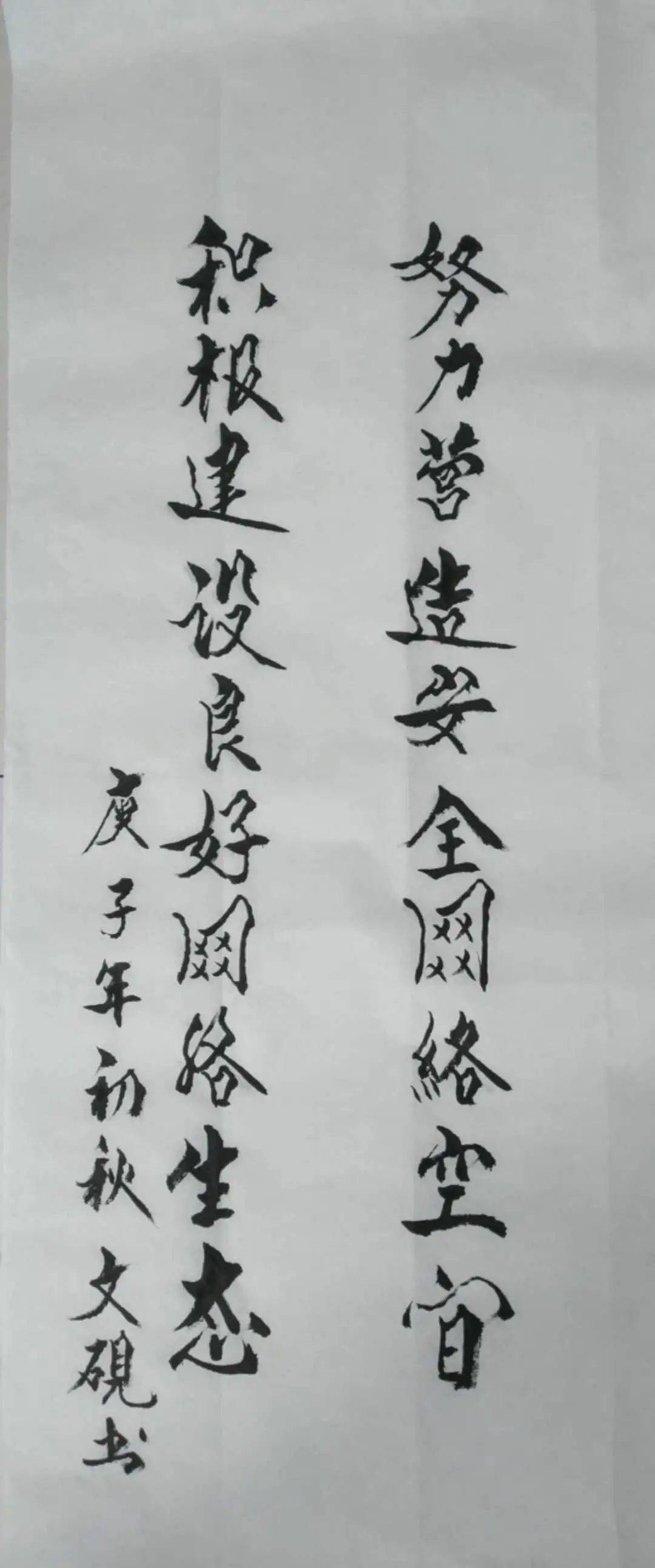 朗朗晴天钢琴曲虫虫钢琴曲谱(3)