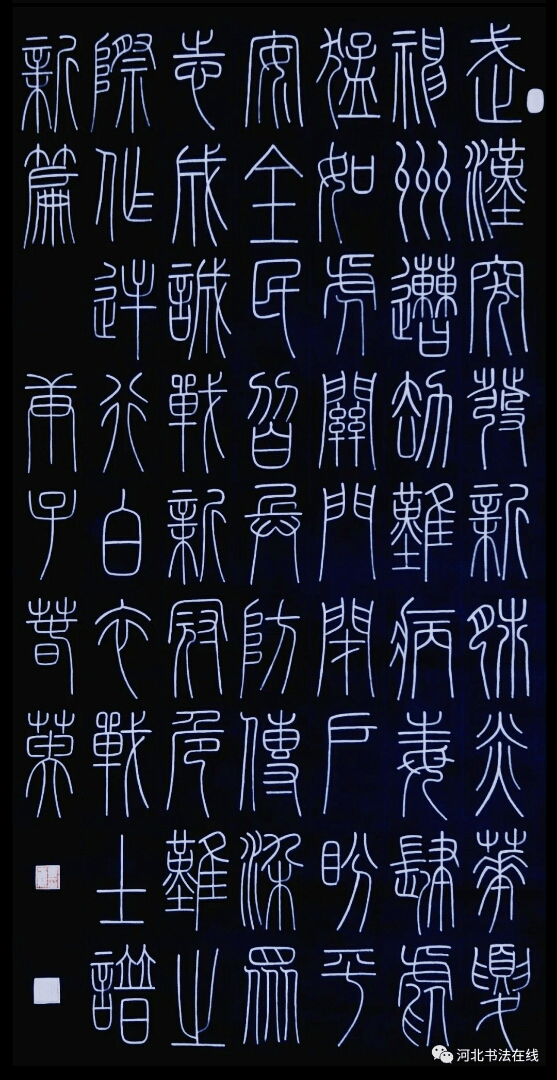 教师节书法内容简洁 19ffabd921a24aa48a3929c590ab205c.png