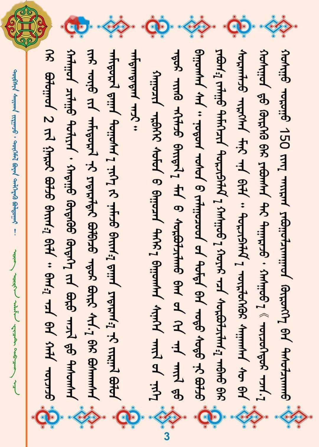 简谱挤牛奶_古筝简谱挤牛奶(4)