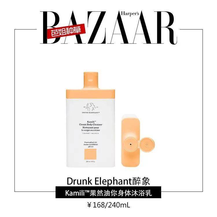何穗|世界上有两种滑嫩肌，一个何穗一个你！