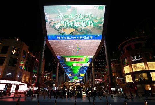 亮灯|老师，我回来了！