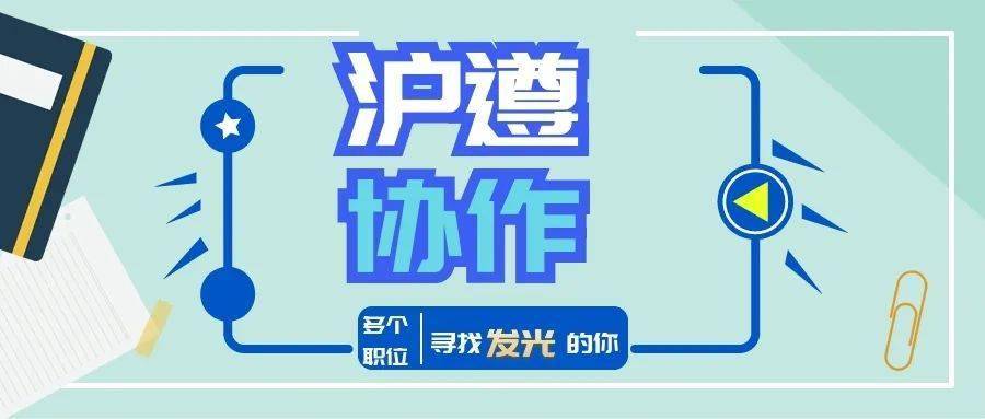 明发集团招聘_泛微OA为明发集团打造线上招采平台,推动企业阳光采购(3)