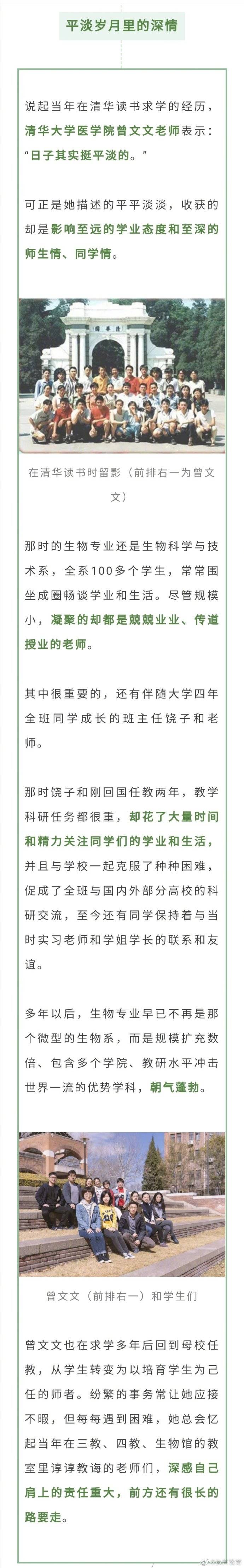 教师|长大后，我就成了您！