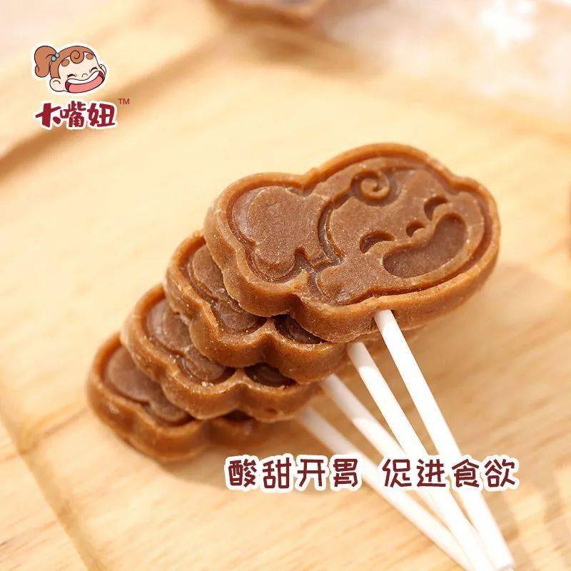 忻州|还有酸甜可口的山楂棒棒糖!超值39.9元丨老少孕妇都爱吃的忻州黑玉米返团