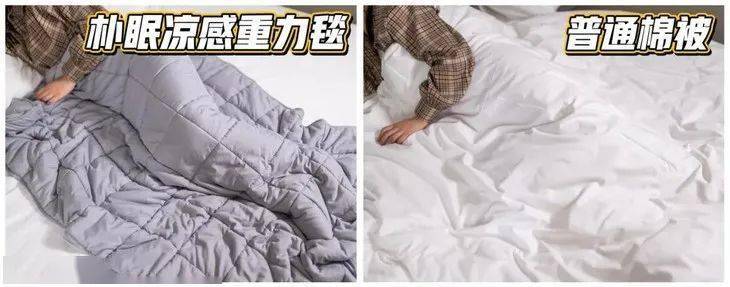 颗粒|盖上这床被，不怕睡不着！