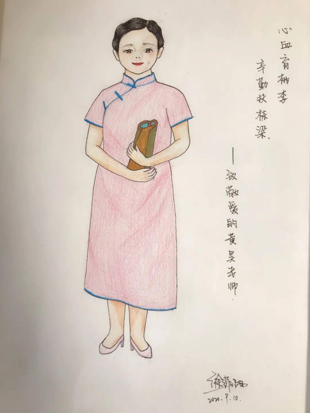 师情画意,手绘独一无二的教师节礼物