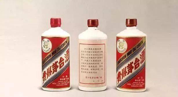 1976年"金轮牌"内销贵州茅台酒 1978年"葵花牌"内销贵州茅台酒 1978