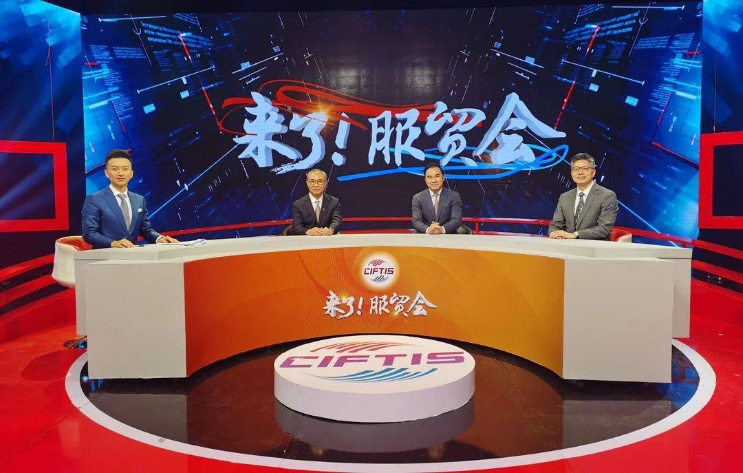 十大网投直营公司：
谢庚董事长做客北京电视台《来了！服贸会》节目 详解新三板革新