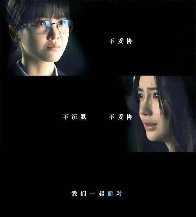 女性|现在的悬疑剧啊，越来越“女频”了