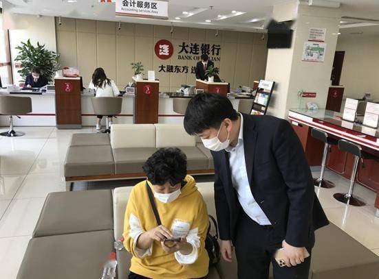 亿元破产债权蹊跷转让：大连银行被判偿还交易款