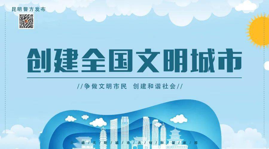 什么是文明执法 5ae8de434800478ab99bbfc2b67e55ad.jpeg