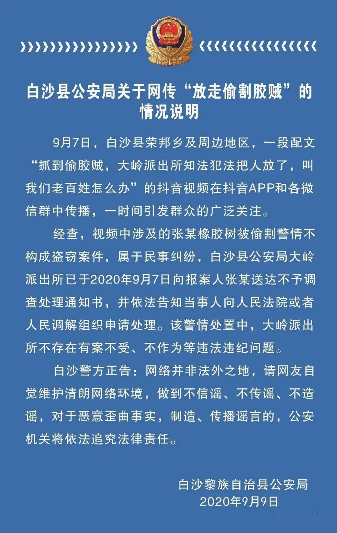 王四营乡拆迁人口认定_王四营村拆迁规划图(3)