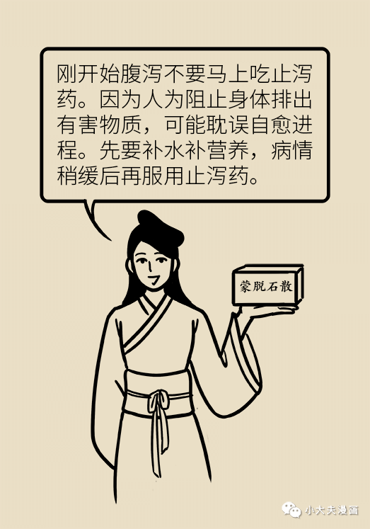 自拉什么成语_成语故事简笔画(5)