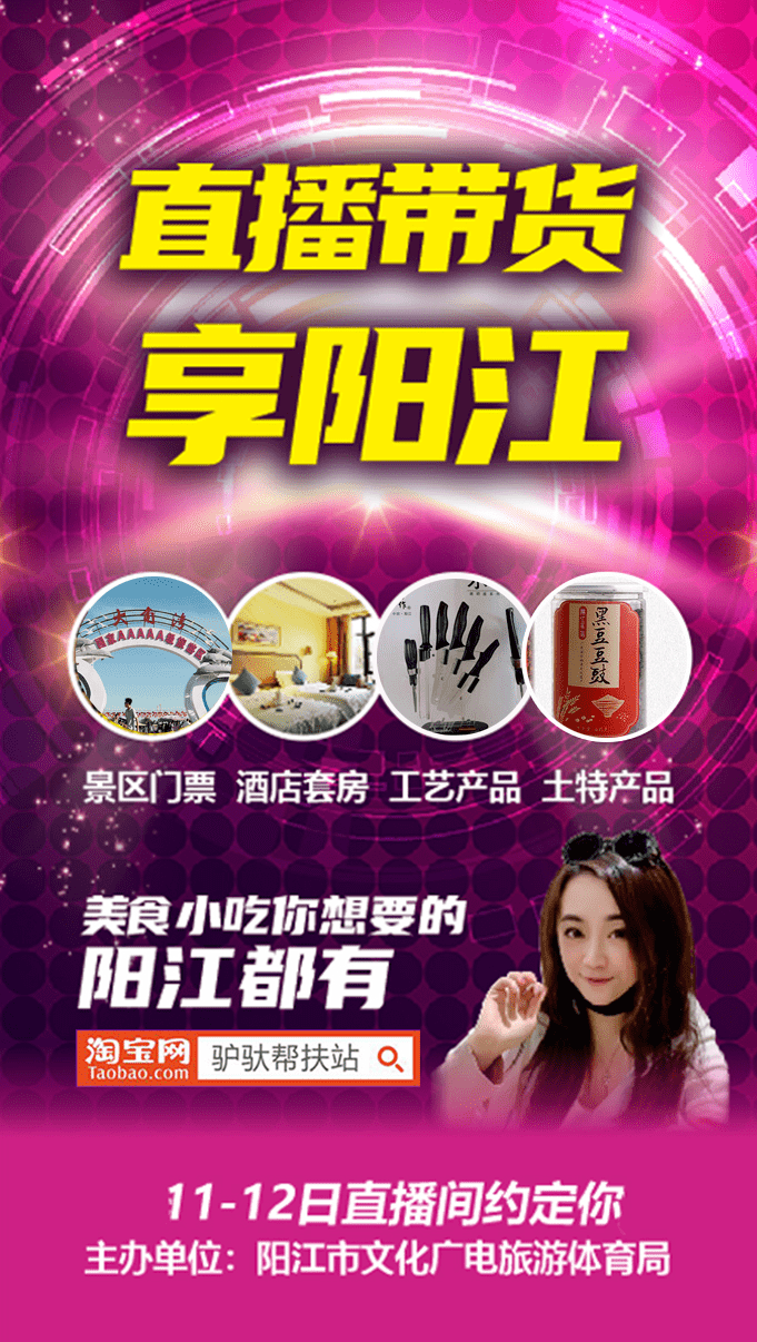 蜂蜜直播间带货 67d62601a9cd45a198c89dd07ccfc878.png