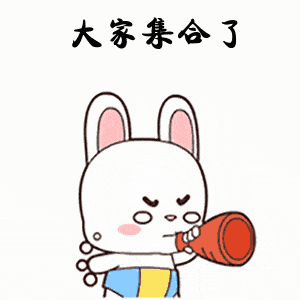 ladies and 乡亲们 注意啦!注意啦!