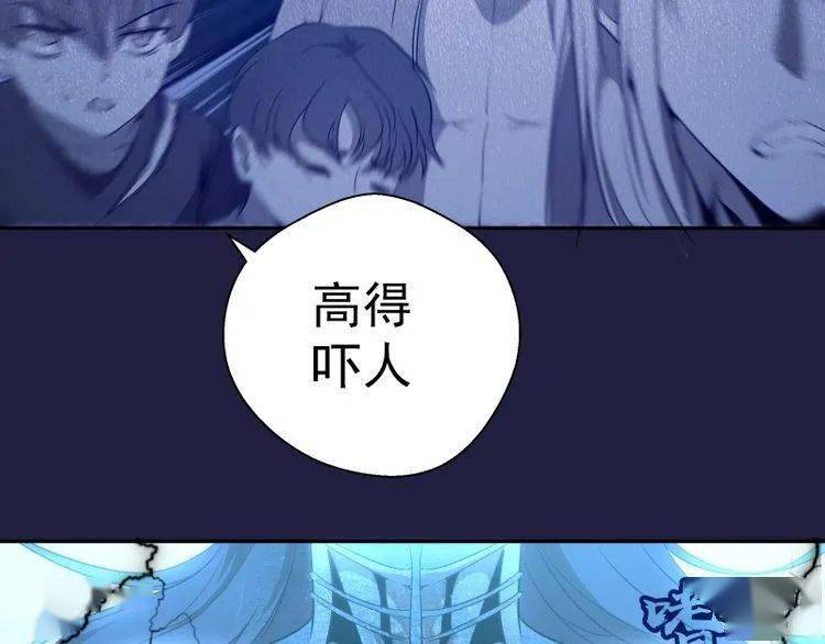 高等灵魂古魔的最终形态63
