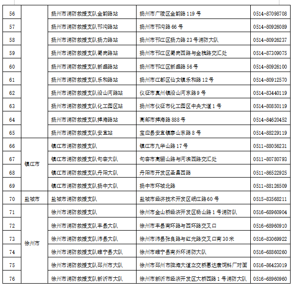 9459b45091454ef38cb755120d74cf11.png