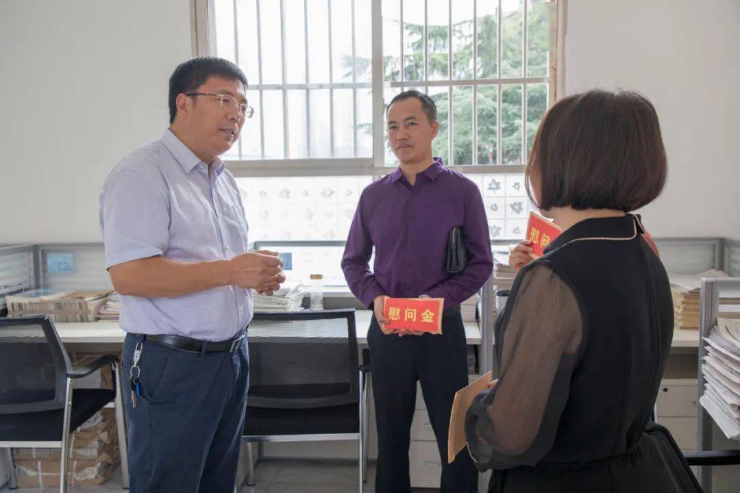 在毕节四中开展教师节慰问