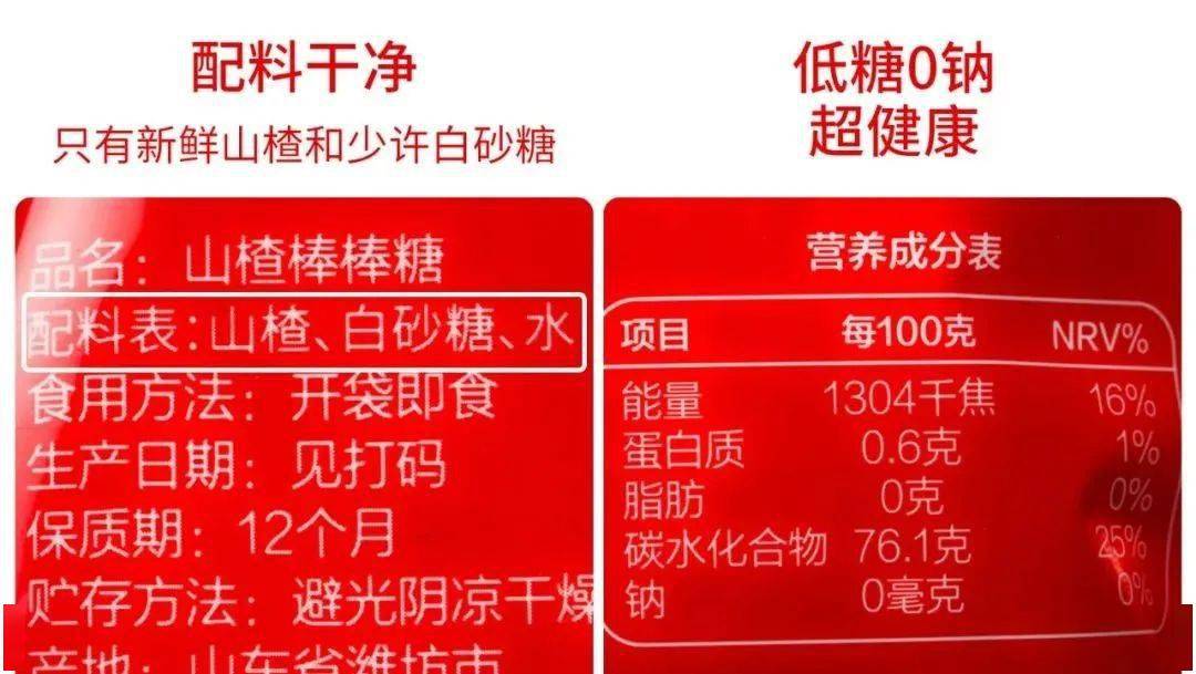 忻州|还有酸甜可口的山楂棒棒糖!超值39.9元丨老少孕妇都爱吃的忻州黑玉米返团
