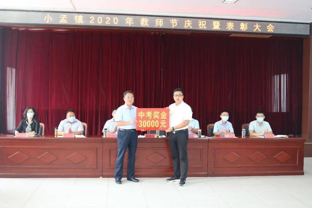 2020兖州区中考分数_2020年兖州区高中招生分数线公布啦!