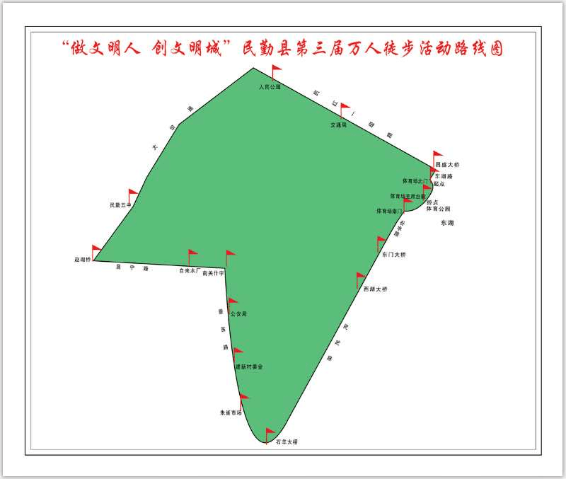 民勤县人口_民勤县县城