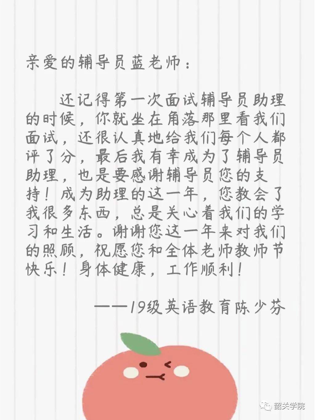 千言万语还有什么成语_成语故事图片(2)