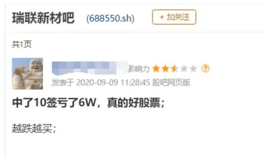 刹车|炒差“歪风”刹车，300多只创业板股票跌幅超10%！