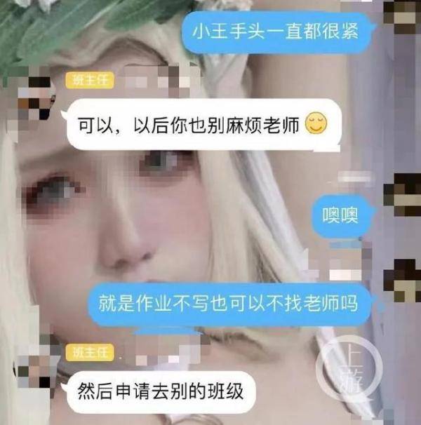 礼物|强令学生送礼，对感恩的误解有多深