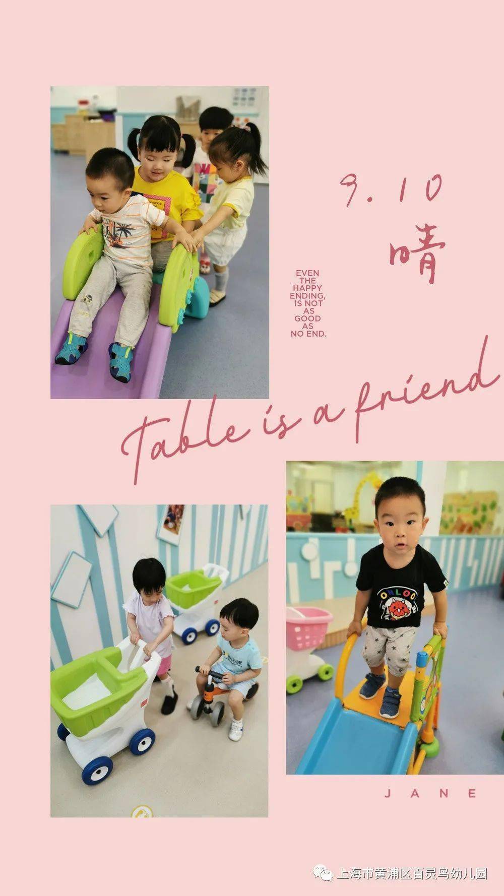 怎么才能让孩子爱上玩游戏 d217e335b1184b669335431141839285.jpeg