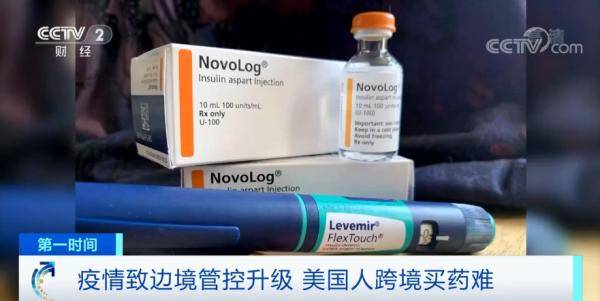 亚历克|药价连年暴涨几十倍？！有人买不起药而失去生命！美国疯狂的药价背后，是谁在“笑”？