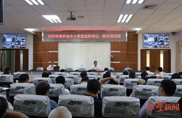 教师|广东博罗教改致教师年终奖锐减？ 官方回应：多劳多得，推动优秀教师重返教学一线