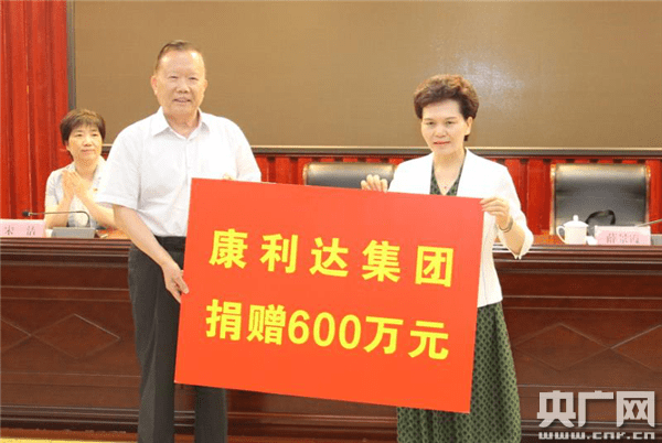 薛景霞|2020年“薛景霞革命老区教育基金”发放仪式举行