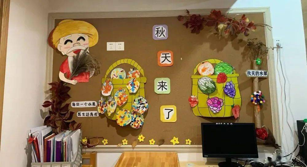 漂亮幼儿园秋天环创主题墙创意手工