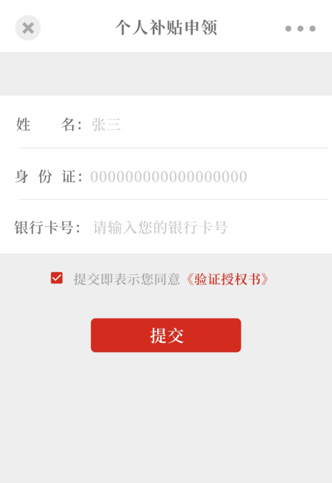 0917d85b31b4468592b8a2ebd4a04d62.png