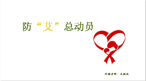 疾病|【优秀作品1】这些科普作品棒棒哒！一起来围观吧~