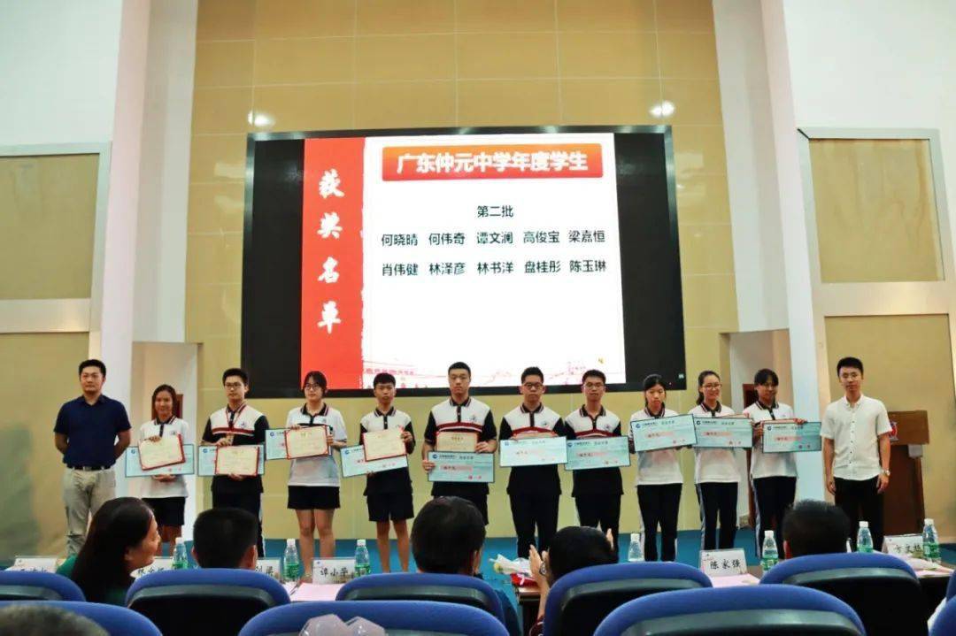黄景熙,刘锦堂,叶瓃妤,何晓晴,何伟奇,谭文澜原高一级高俊宝,梁嘉恒
